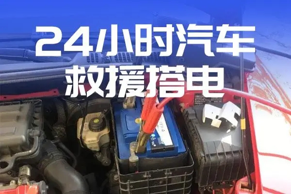 道路救援：怎么辨别自动变速箱里的故障